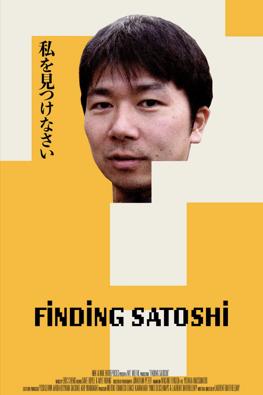 satoshi_doc